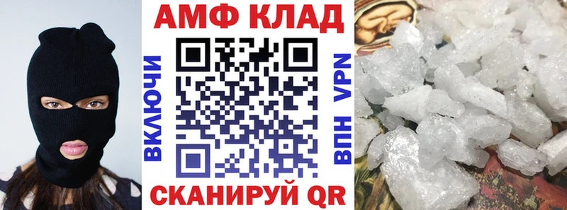 Амфетамин Premium  мориарти Telegram  Цимлянск  где найти наркотики 