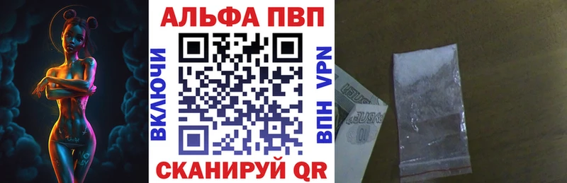 Alpha-PVP крисы CK  Цимлянск 