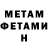МЕТАДОН белоснежный TechLife45
