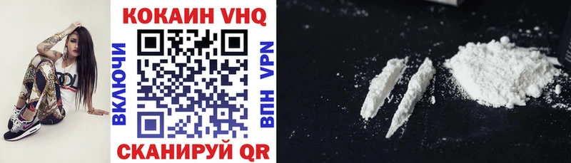 omg маркетплейс  Цимлянск  Cocaine 97%  как найти закладки 
