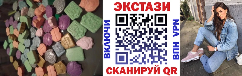 Экстази круглые  Цимлянск 