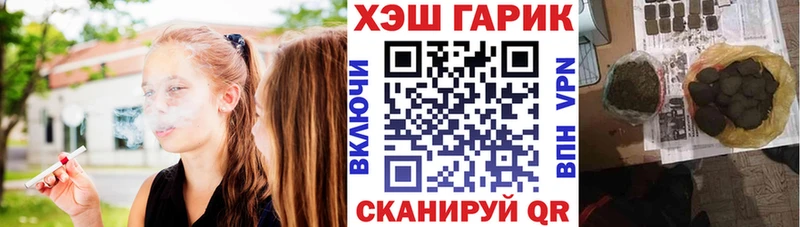 Гашиш хэш Цимлянск