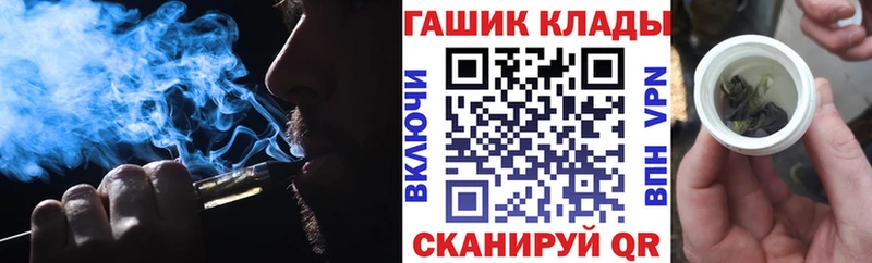 Гашиш Ice-O-Lator  Цимлянск 