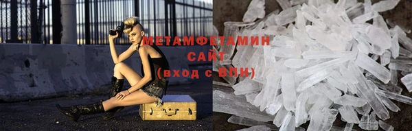 ALPHA-PVP Дмитровск