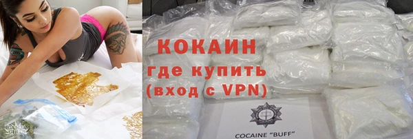 2c-b Алексин