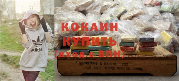 кокаин Алзамай