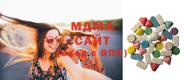 герыч Абаза