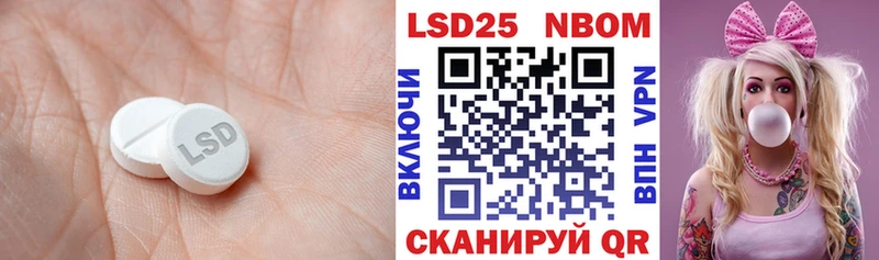 LSD-25 экстази ecstasy где можно купить наркотик Цимлянск