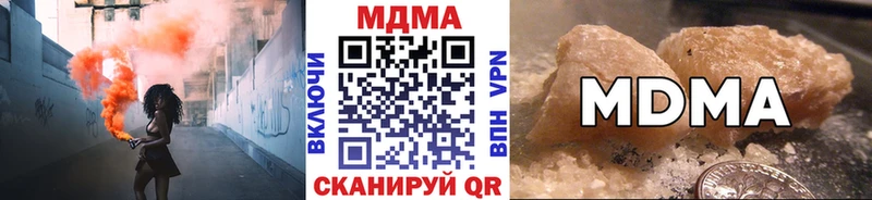 МДМА VHQ закладки Цимлянск