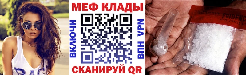 это формула  ОМГ ОМГ зеркало  Цимлянск  Мефедрон VHQ 
