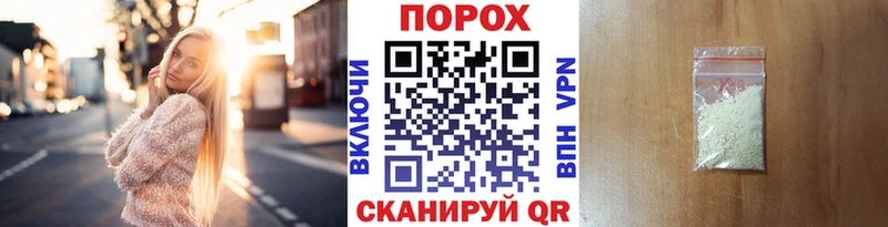 Метамфетамин винт  сайты даркнета какой сайт  Цимлянск 