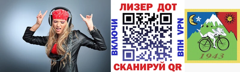 Марки 25I-NBOMe 1500мкг  Цимлянск 