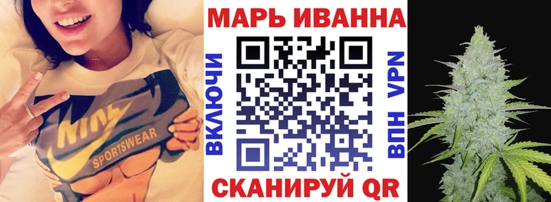 Марихуана Amnesia  Цимлянск 